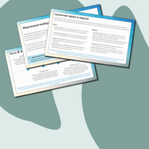 Презентация «Мораль и моральный выбор. Право и мораль» обществознание 7 класс