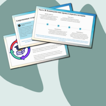 Презентация «Мораль и моральный выбор. Право и мораль» обществознание 7 класс