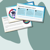 Презентация «Мораль и моральный выбор. Право и мораль» обществознание 7 класс