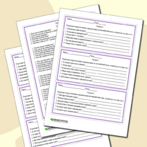 Карточки по английскому языку «Was/were. Переведи вопросительные предложения на английский язык»