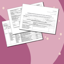 Индивидуальный образовательный маршрут (программа 8.2)