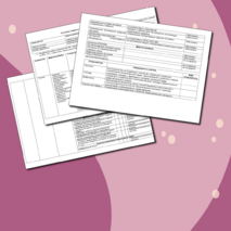 Индивидуальный образовательный маршрут (программа 8.2)