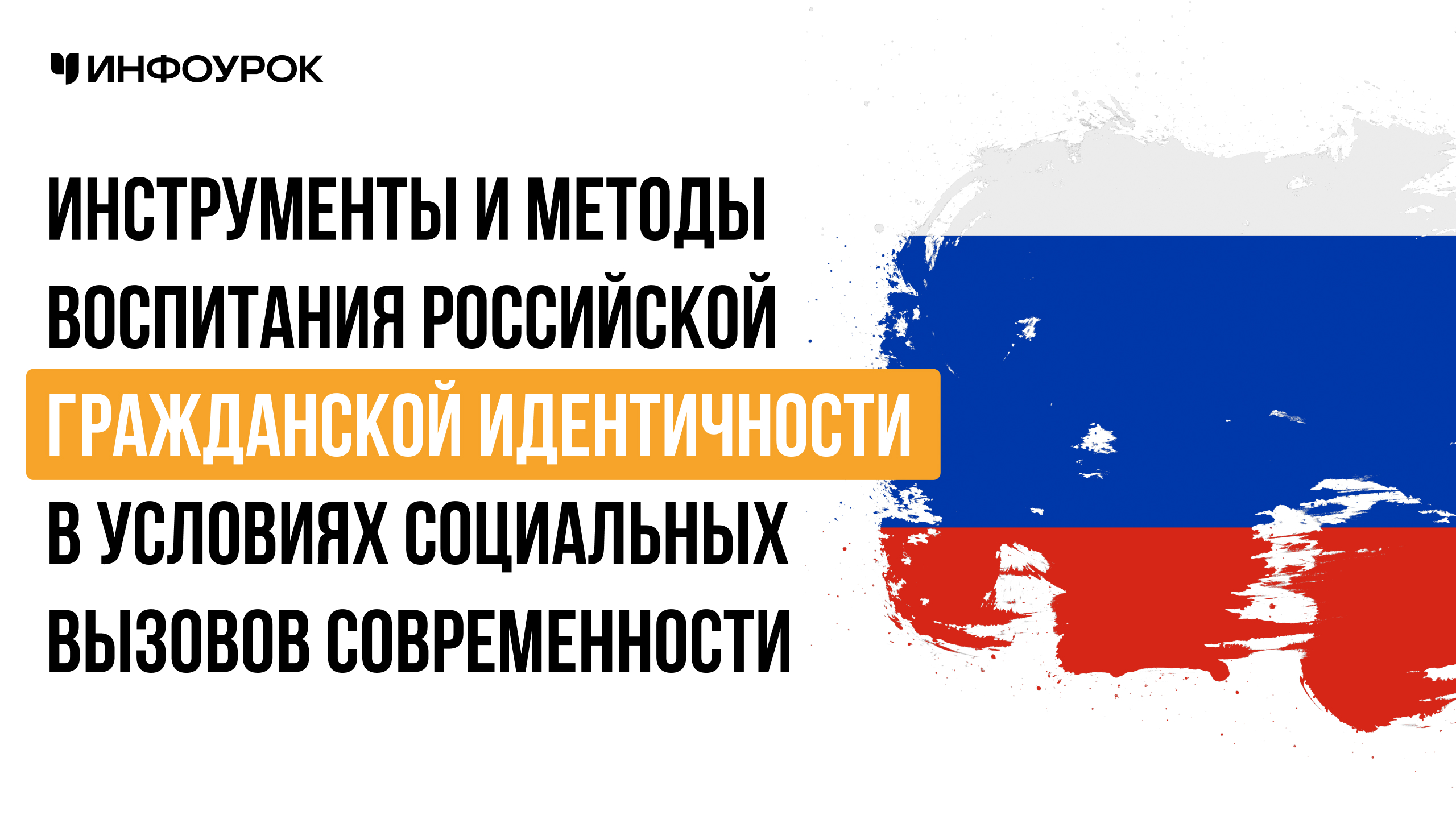 Обложка курса