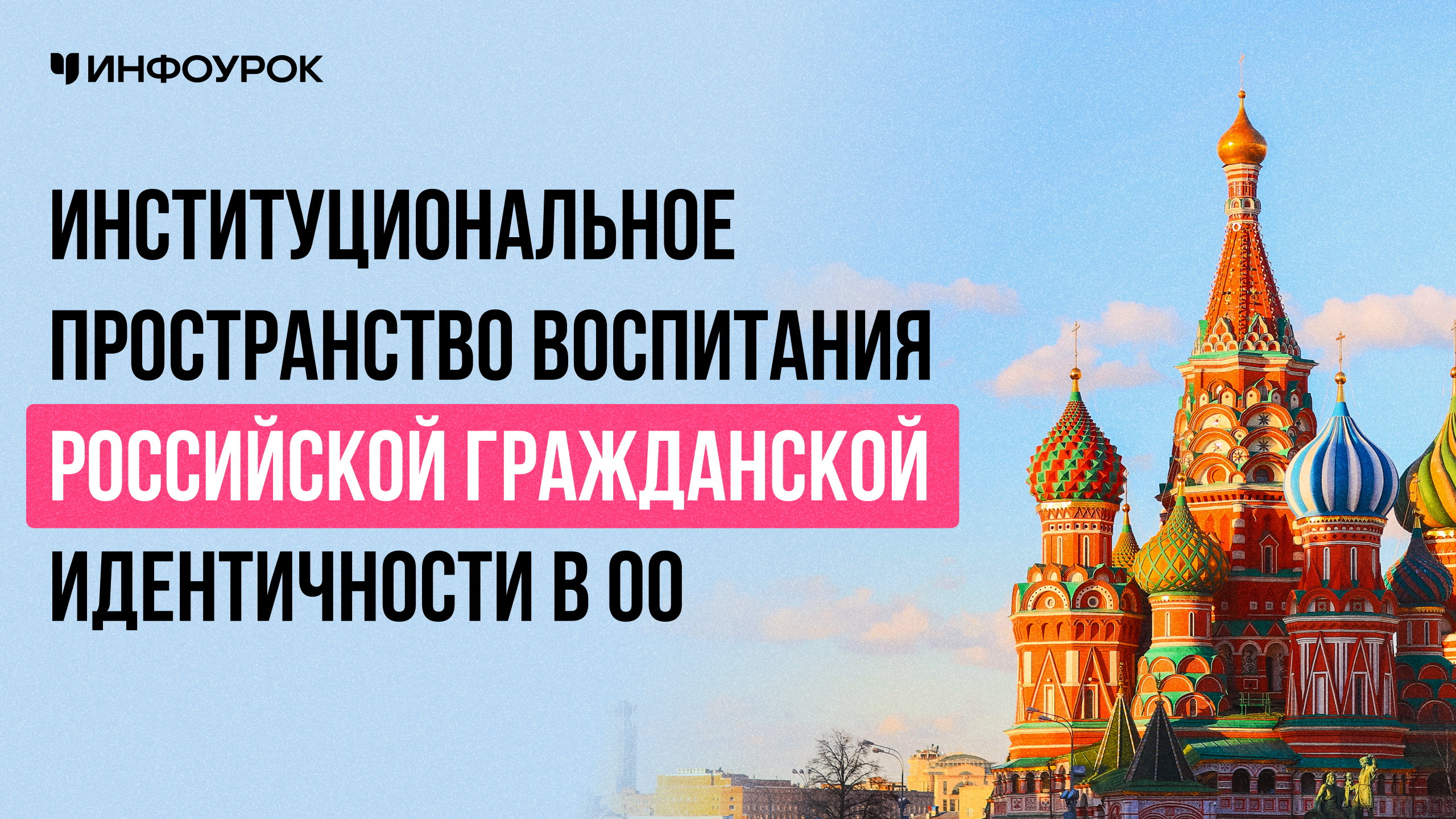 Обложка курса