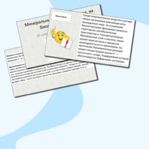 Презентация 