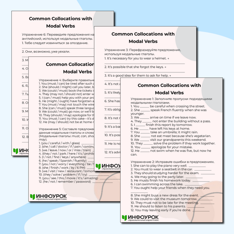 Рабочий лист по теме «Common Collocations with Modal Verbs»