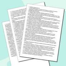 Полная папка классного руководителя на 2025-2026 учебный год!