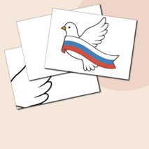 Окна России. Оформление окон «22 августа. День флага России».