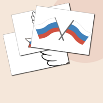 Окна России. Оформление окон «22 августа. День флага России».