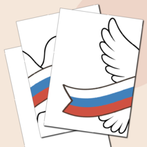 Окна России. Оформление окон «22 августа. День флага России».