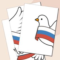 Окна России. Оформление окон «22 августа. День флага России».