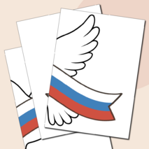 Окна России. Оформление окон «22 августа. День флага России».