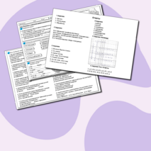 Рабочий лист по музыке для 5 класса 