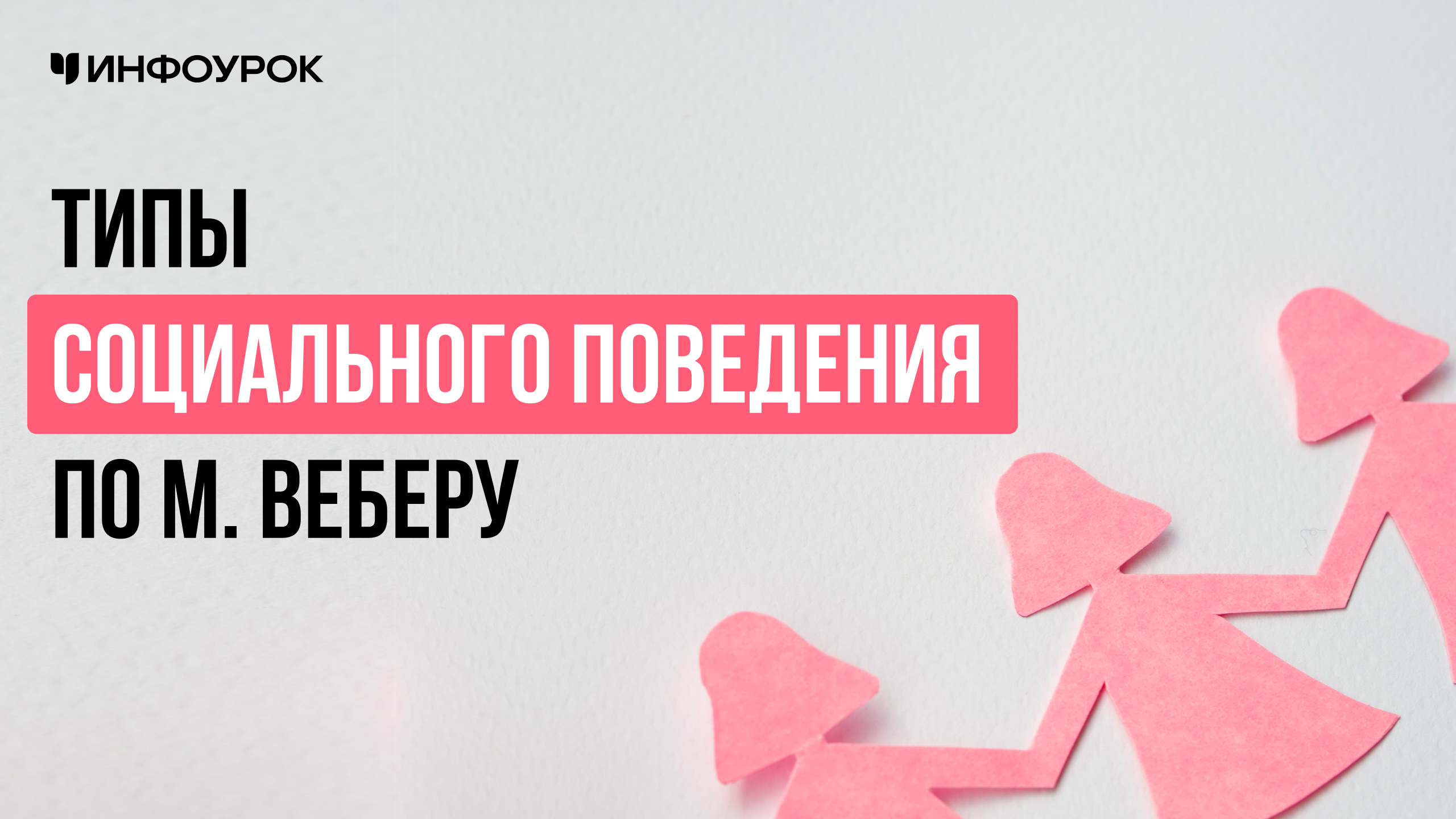 Обложка курса