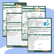 Рабочий лист по информатике 