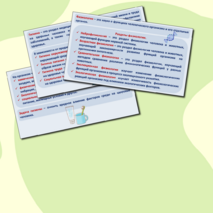 Презентация по биологии на тему «Науки о человеке». (9 класс)