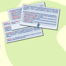 Презентация по биологии на тему «Науки о человеке». (9 класс)