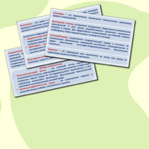 Презентация по биологии на тему «Науки о человеке». (9 класс)