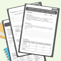 Рабочий лист по физике «Принципы радиосвязи и телевидения. Развитие средств связи. Радиолокация»