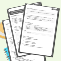 Рабочий лист по физике «Принципы радиосвязи и телевидения. Развитие средств связи. Радиолокация»