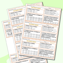 Карточки-пятиминутки «Числовой спринт» 1 класс