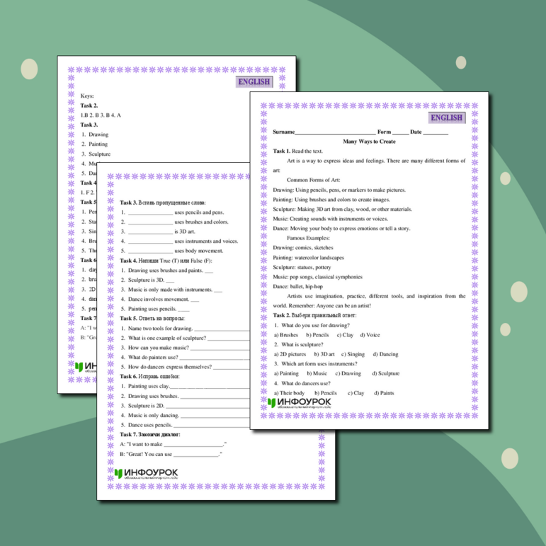Рабочий лист по английскому языку на тему «Many Ways to Create»