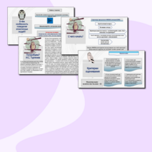 Презентация «Пишем сочинение. ЕГЭ — 2026»