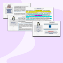 Презентация «Пишем сочинение. ЕГЭ — 2026»