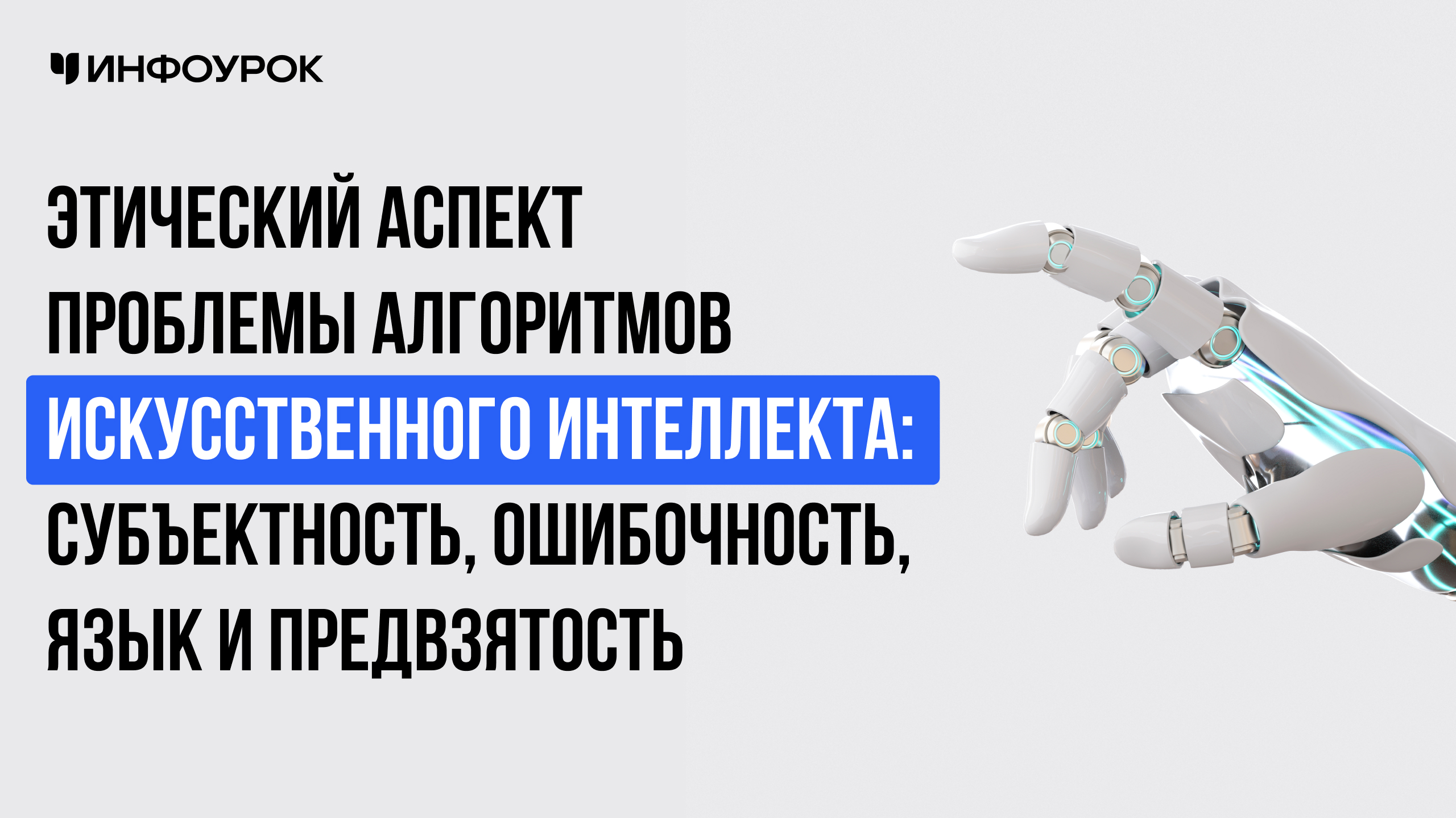 Обложка курса