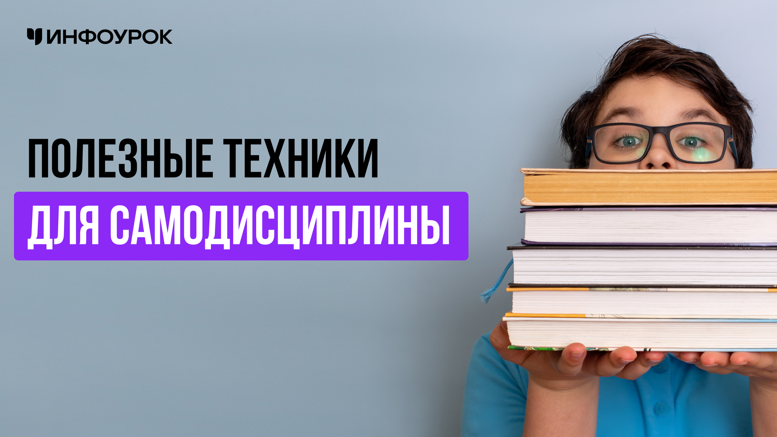 Обложка курса