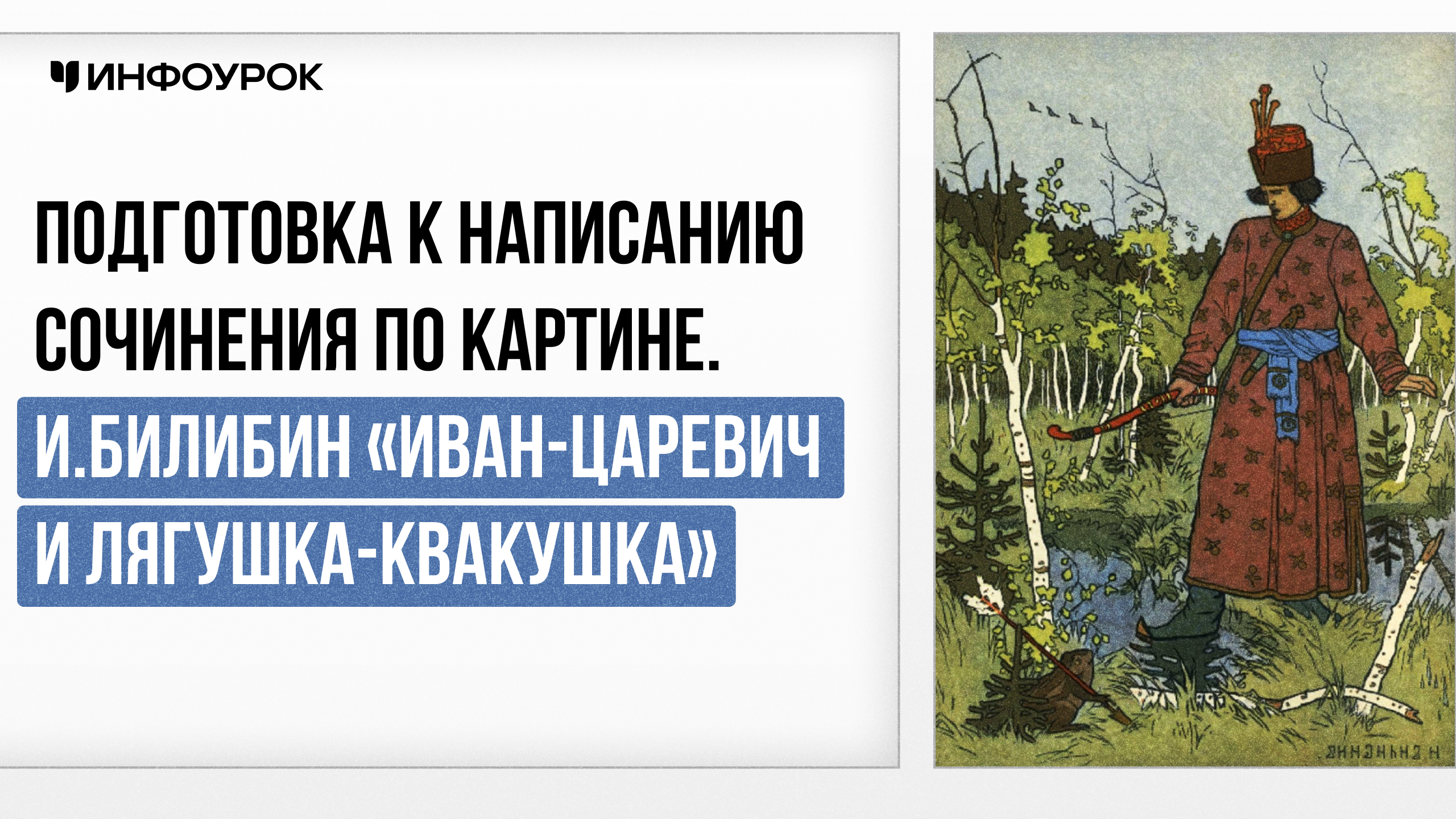 Обложка курса