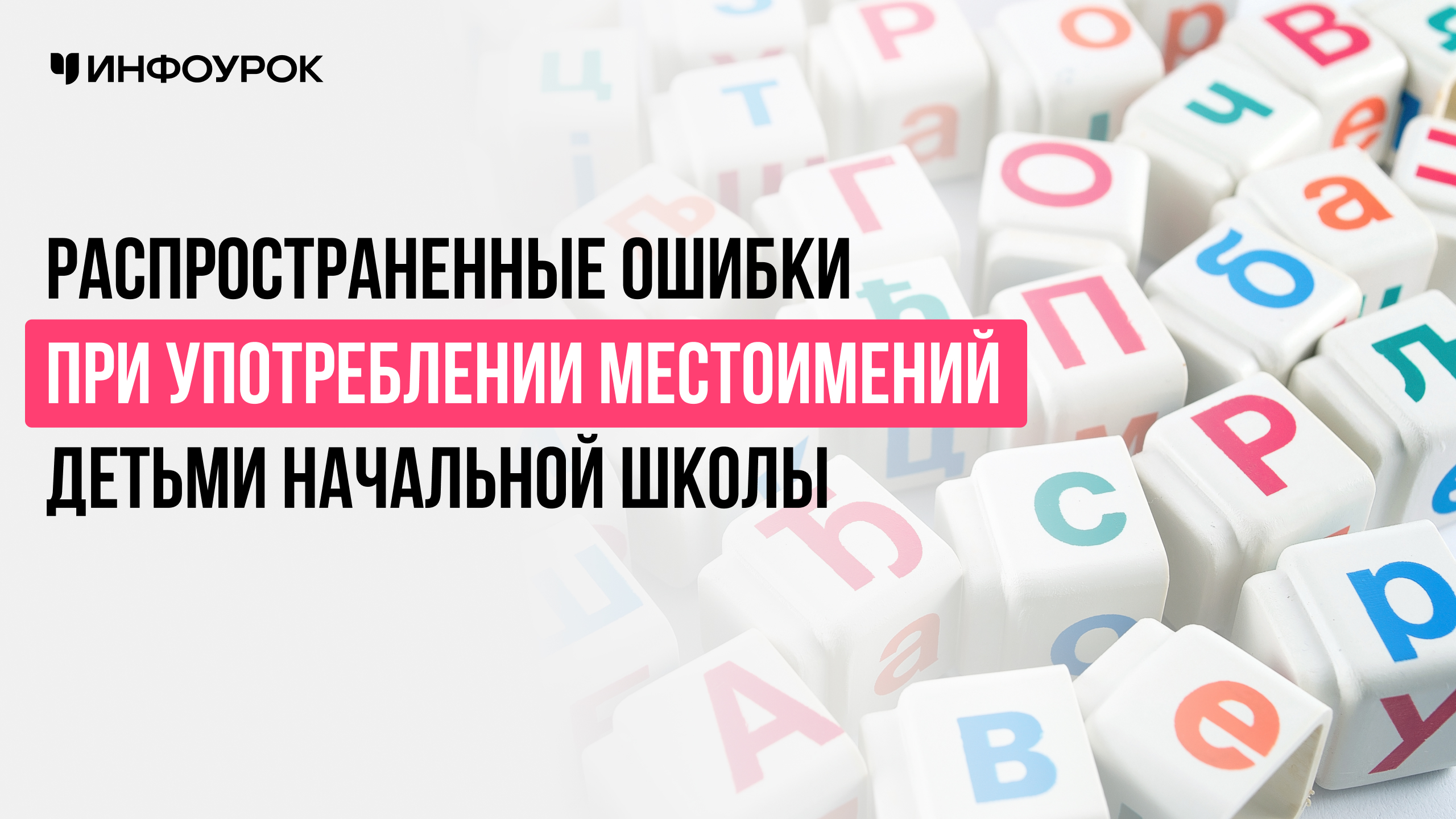 Обложка курса