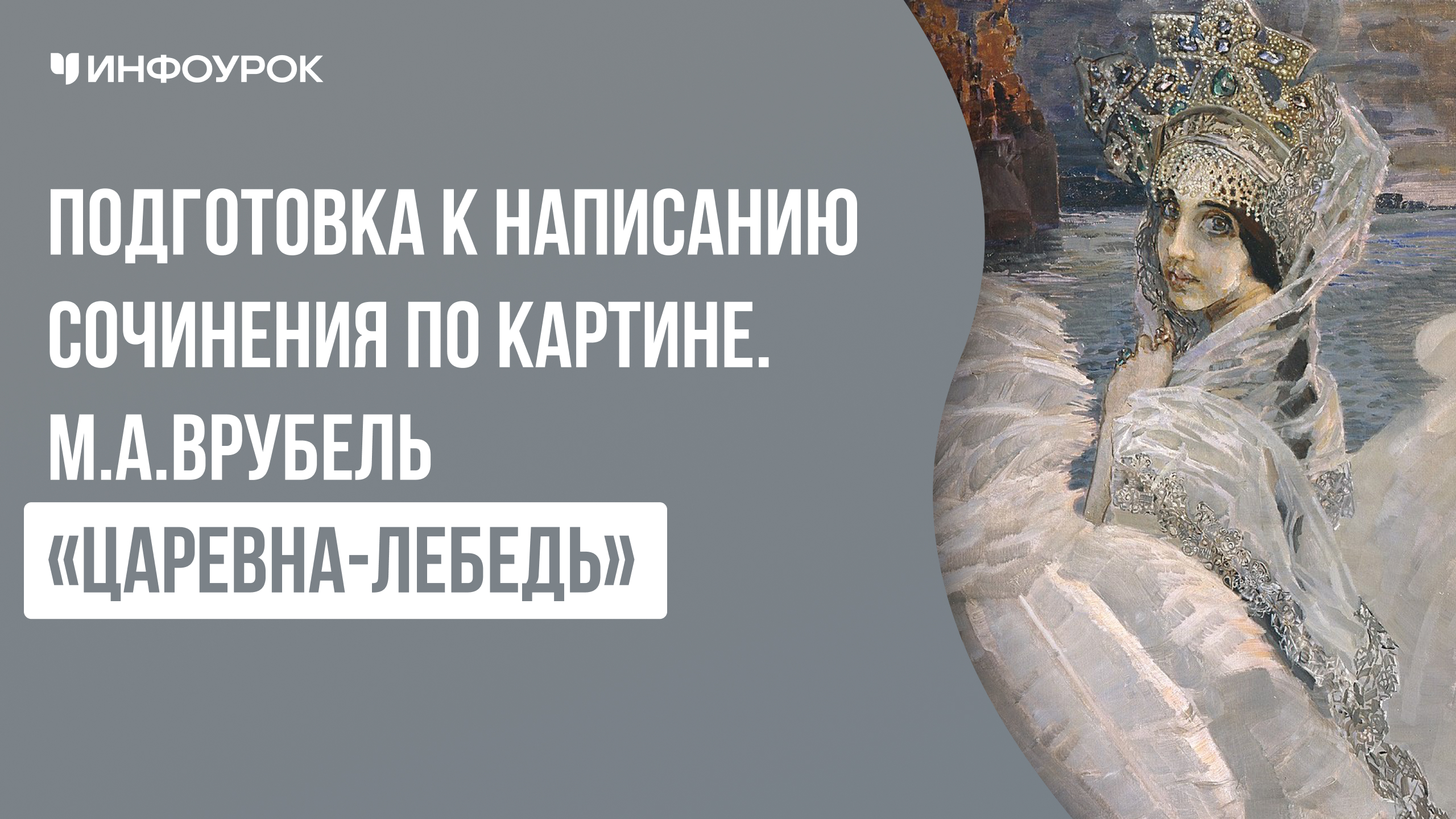 Обложка курса