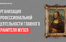 Обложка курса