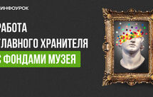Обложка курса