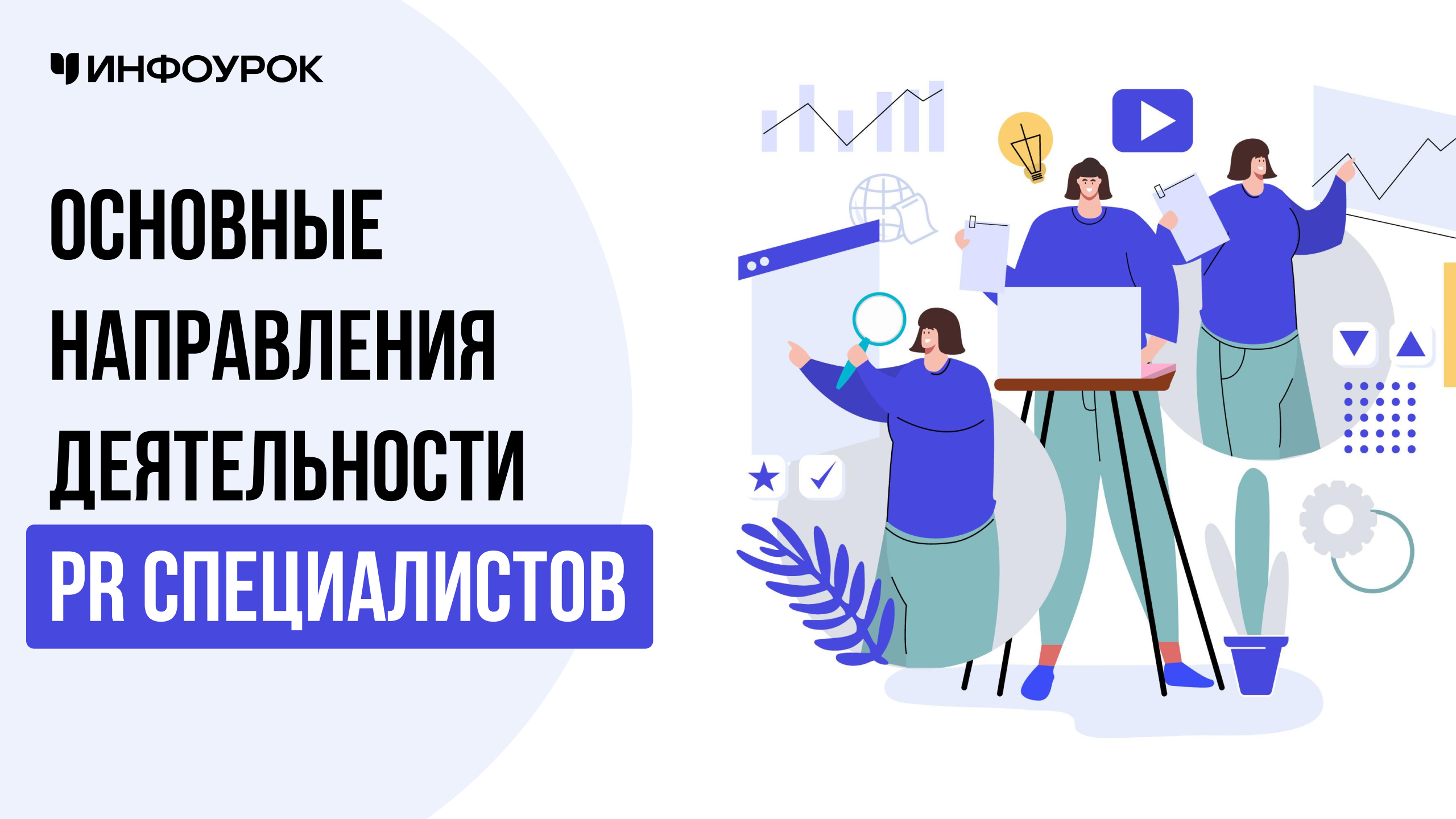 Обложка курса