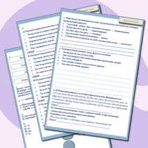 Рабочий лист «Язык художественной литературы. Основные изобразительно-выразительные средства русского языка»