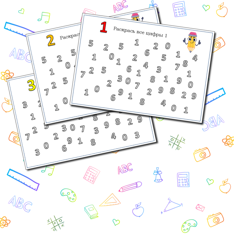 Раскраска 