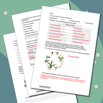 Входная контрольная работа по биологии (8 класс)