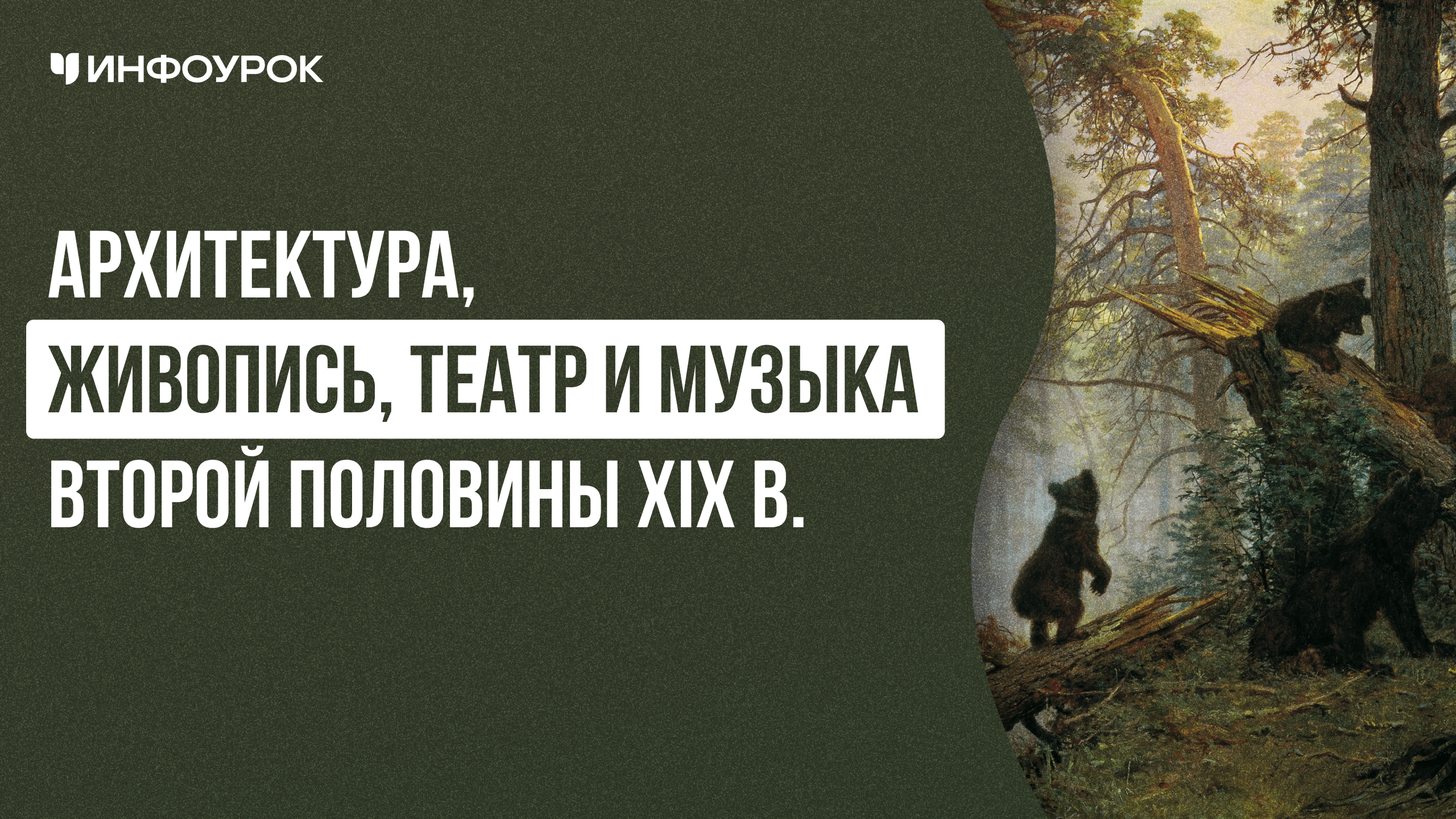 Обложка курса