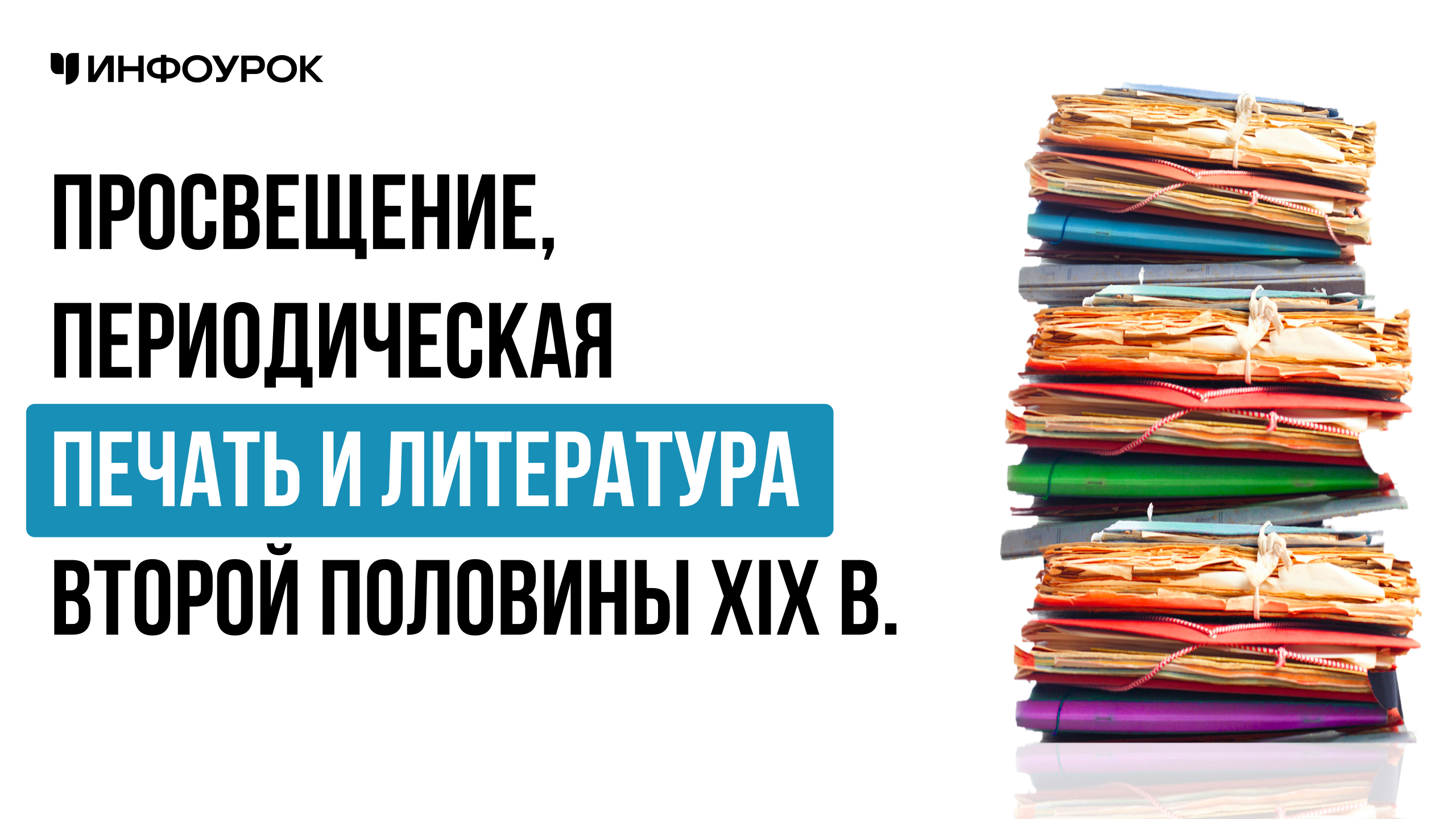 Обложка курса