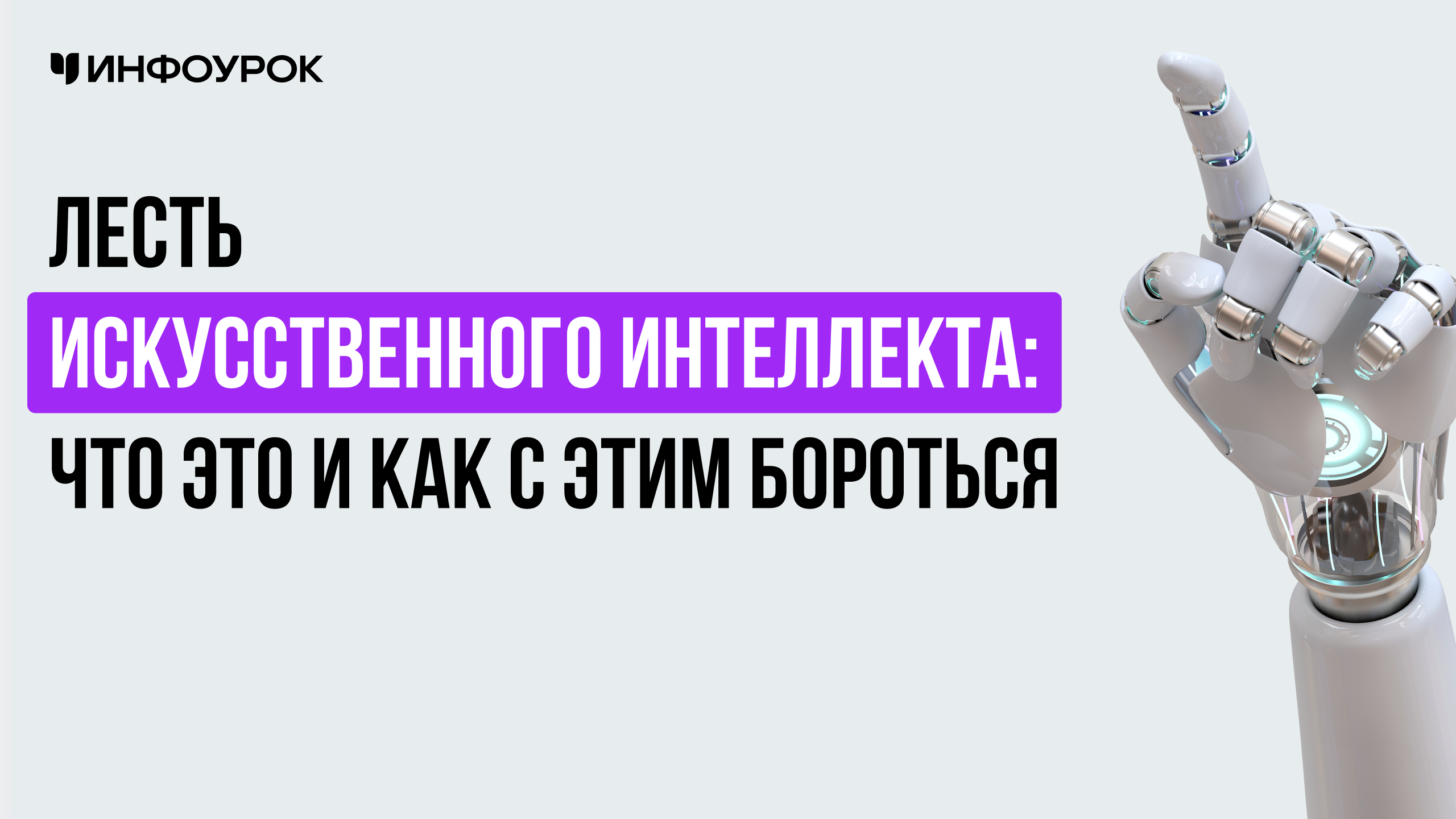 Обложка курса