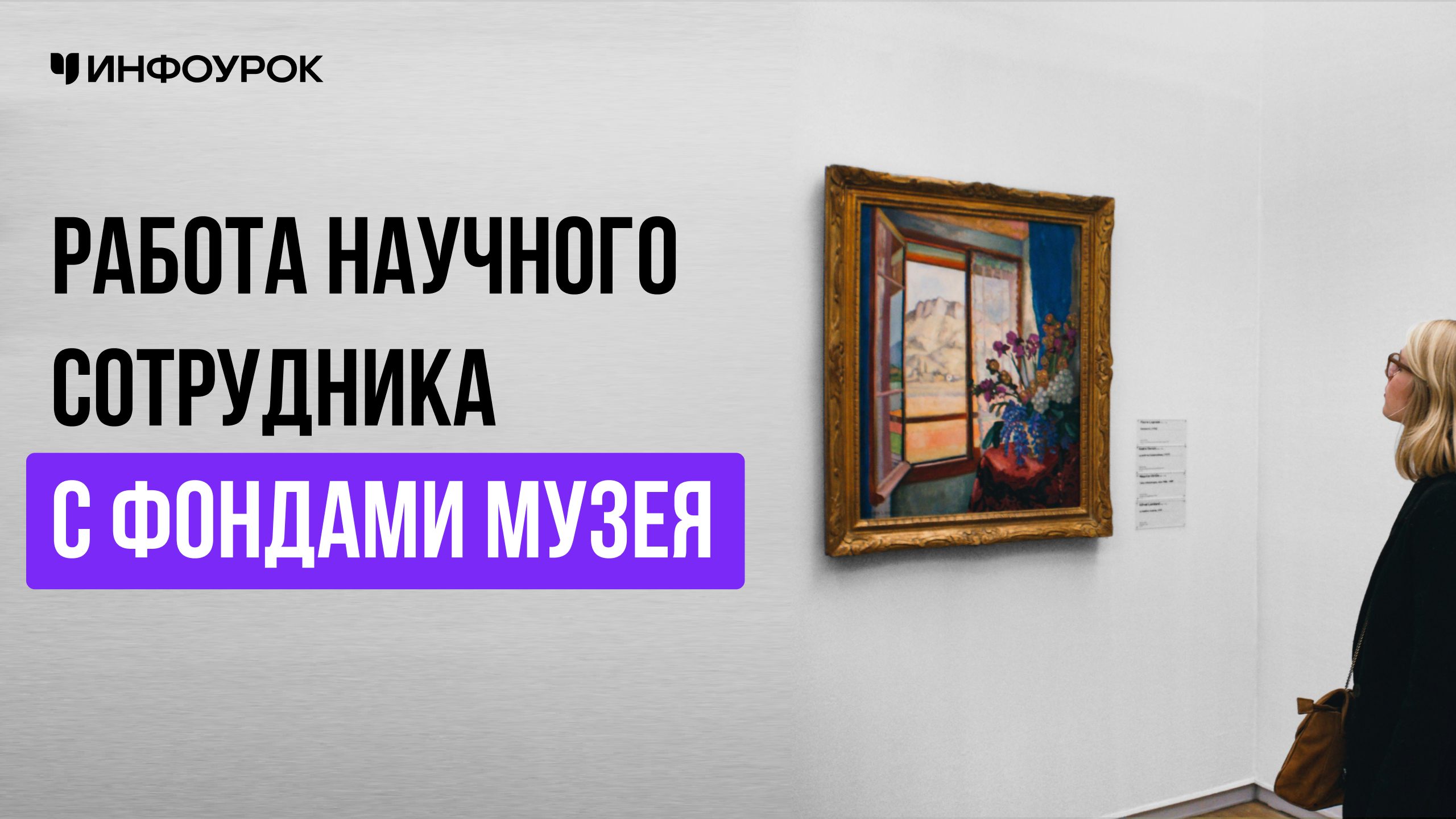 Обложка курса