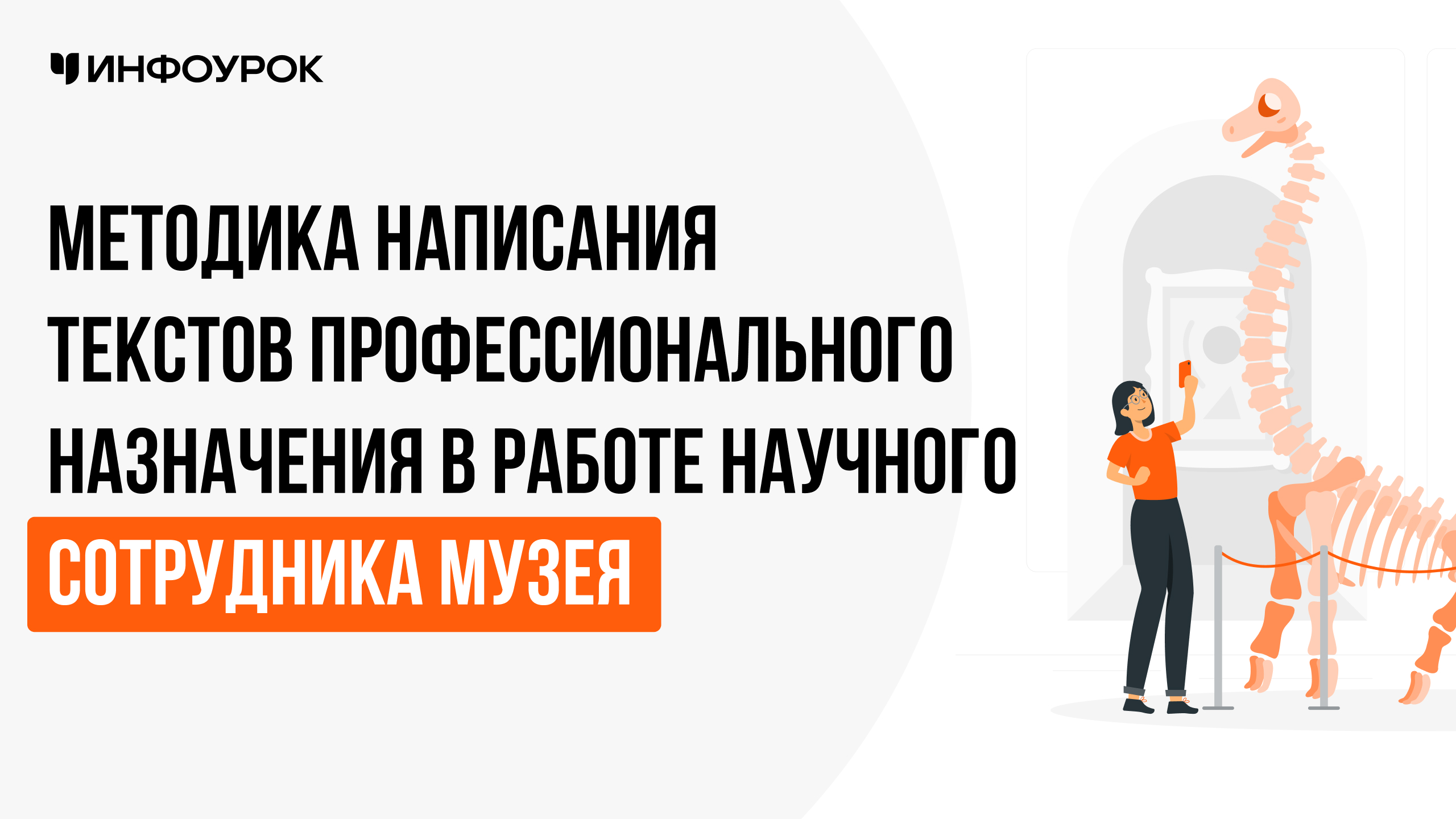 Обложка курса