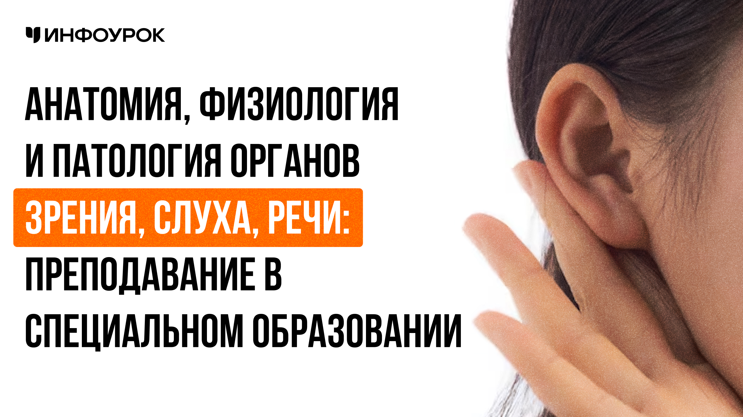 Обложка курса
