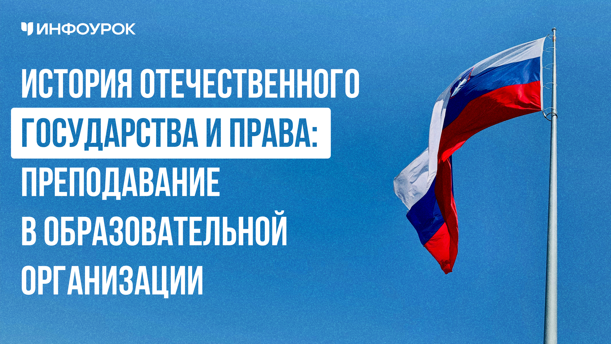 Обложка курса