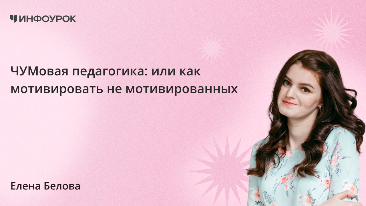 Обложка курса