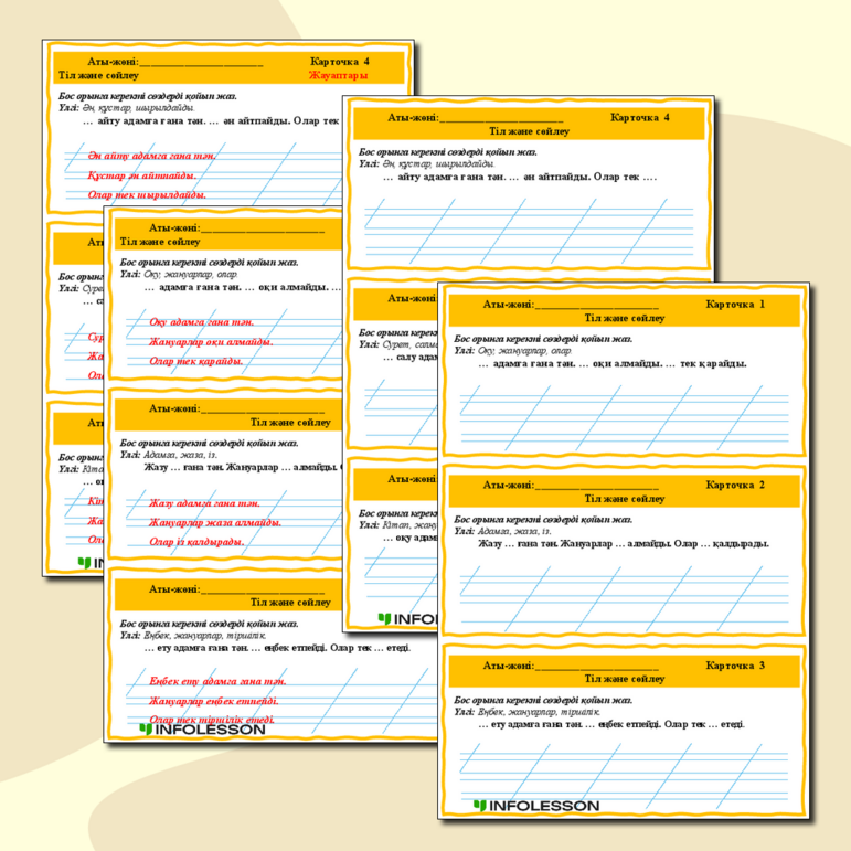 Карточкадағы жоғалған порнофильмдер, заттай төлеңіз