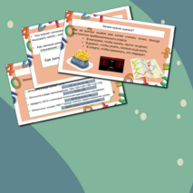 Умножение натуральных чисел. Свойства умножения. Оценка и прикидка результата