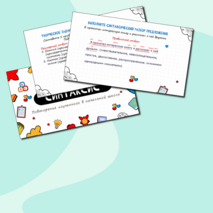 Повторение. Синтаксис (повторение изученного в начальной школе)